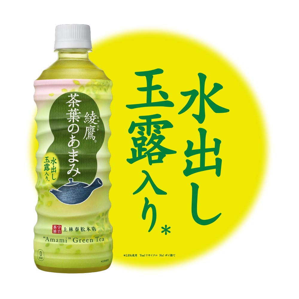 コカ・コーラ 綾鷹 茶葉のあまみ 525mlPET×24本